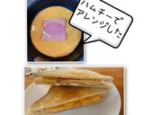 とろ～り♡チーズと玉子のホットサンド作り方13写真