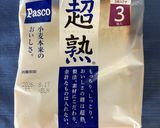 牛肉サンド作り方6写真