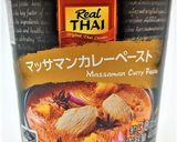 ココナツフリーマサマン（グリーン）タコス作り方1写真