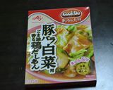 中華風豚バラ白菜鶏だしあん作り方1写真