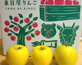 蒸しりんご作り方1写真