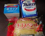 キャラケーキ（んぽちゃむ）作り方1写真
