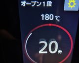 ★低糖質‼アーモンドで作る＊お惣菜ぱん＊作り方6写真