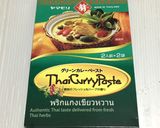 渡り蟹のグリーンカレー作り方16写真