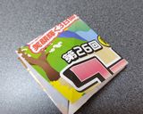 ホッチキス不使用！マフィンカップの折り方作り方7写真