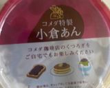 コメダ珈琲のあんこであんバターばなな🍞作り方2写真