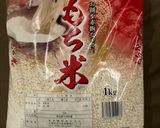 お米不足なんちゃってご飯(もちむぎご飯)作り方1写真