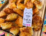 下町10円おいもフライ●さつまいも消費作り方6写真
