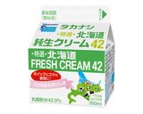 海老と貝柱の白味噌グラタン仕立て作り方1写真