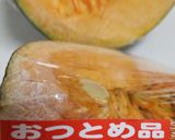 パキパキ折れる♪カボチャの冷凍保存方法作り方1写真