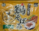 簡単!鶏そぼろとライスペーパーでベトナム風ピザ♪作り方1写真