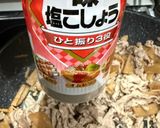 簡単!味付けメンマ作り方10写真