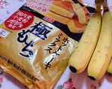 バナナケーキby炊飯器作り方1写真
