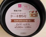 むっちり固めのホールプリン🐾作り方9写真