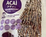 美活⭐︎アサイードライフルーツヨーグルト作り方4写真