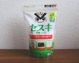 100均のステンレス串で♪おうち焼き鳥作り方6写真