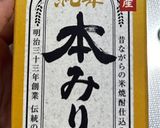 四毒抜き 青菜の胡麻和え作り方6写真