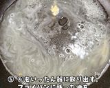 鮭と長芋の中華あんかけ♡作り方5写真