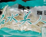 香ばしい焼きうどん作り方1写真