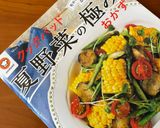ズッキーニとウインナーのカラフルスープ♪作り方5写真