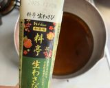 【ピーマンと切り昆布のワサビ醤油漬け】作り方1写真