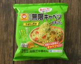 無限キャベツのポケットサンド作り方1写真