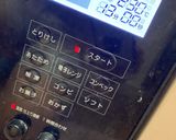 お家で美味しく！ミートドリア作り方8写真