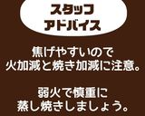 簡単！節約！タンドリーチキン作り方4写真