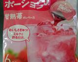 米粉蒸しパン作り方2写真