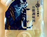 寒こうじで作る、簡単でジューシーな焼き豚作り方1写真