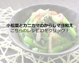 【主菜・副菜】レンジで簡単！鶏の南蛮漬け作り方8写真