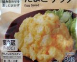卵サラダDEチーズトースト作り方1写真