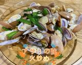 アサリの強火炒め作り方4写真