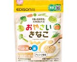 レンジで簡単！バナナ蒸しパン☆離乳食にも作り方6写真