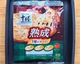 酒盗入りポテトサラダ３種のチーズ入り♪作り方2写真