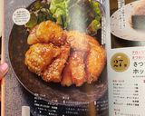 鶏ささ身で！揚げない鶏唐の甘酢ごま和え作り方10写真