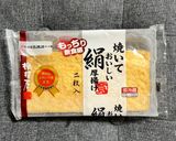 厚揚げのマヨチーズ玉焼き作り方6写真