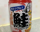 鮭と大葉のちらし寿司作り方3写真