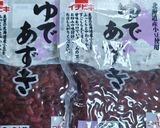 ★低糖質‼アーモンドのマロン粒あんパン♪作り方2写真