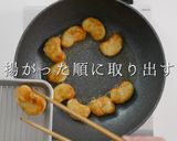 激安冷凍ナゲットを、ほぼあの有名店の味にする方法作り方7写真