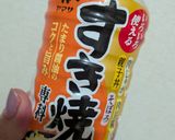 すき焼きのもとで手羽中を炊く作り方2写真