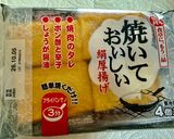 厚揚げと鶏肉のミートボールあん炒め♪作り方1写真
