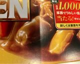 牛肉と舞茸のカレー作り方5写真