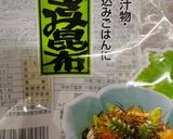 刻み昆布 カロリー 糖質 塩分控えめ作り方1写真