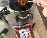 おばあちゃんの味噌煮込みうどん作り方3写真