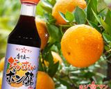 【だいだいぽん酢】ポン酢マヨのサラスパ作り方8写真