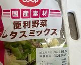 タコライス作り方1写真