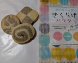 き・く・ら・げ　クッキー作り方5写真