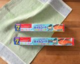 豚こまと夏野菜のみそチーズ包み焼き作り方2写真