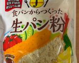 手作りふっくらハンバーグ作り方1写真